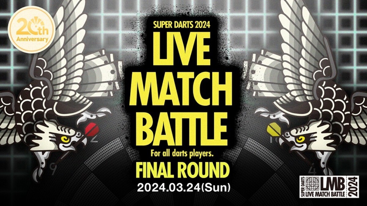 SUPER DARTS 2024 LIVE MATCH BATTLE - FINAL ROUND -