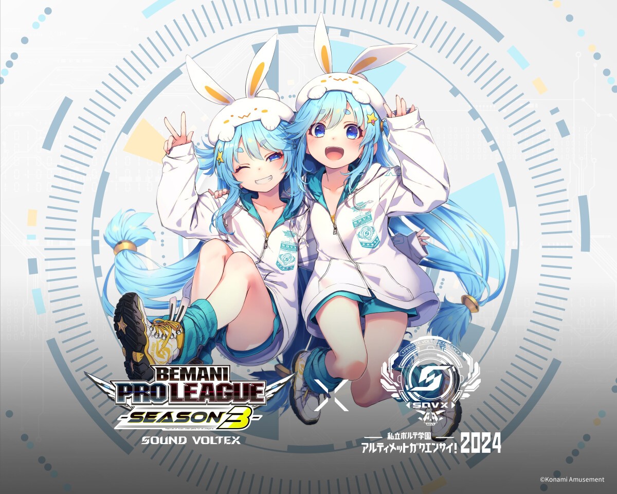 BEMANI PRO LEAGUE -SEASON 3- SOUND VOLTEX セミファイナル・ファイナル × 私立ボルテ学園アルティメットガクエンサイ！2024