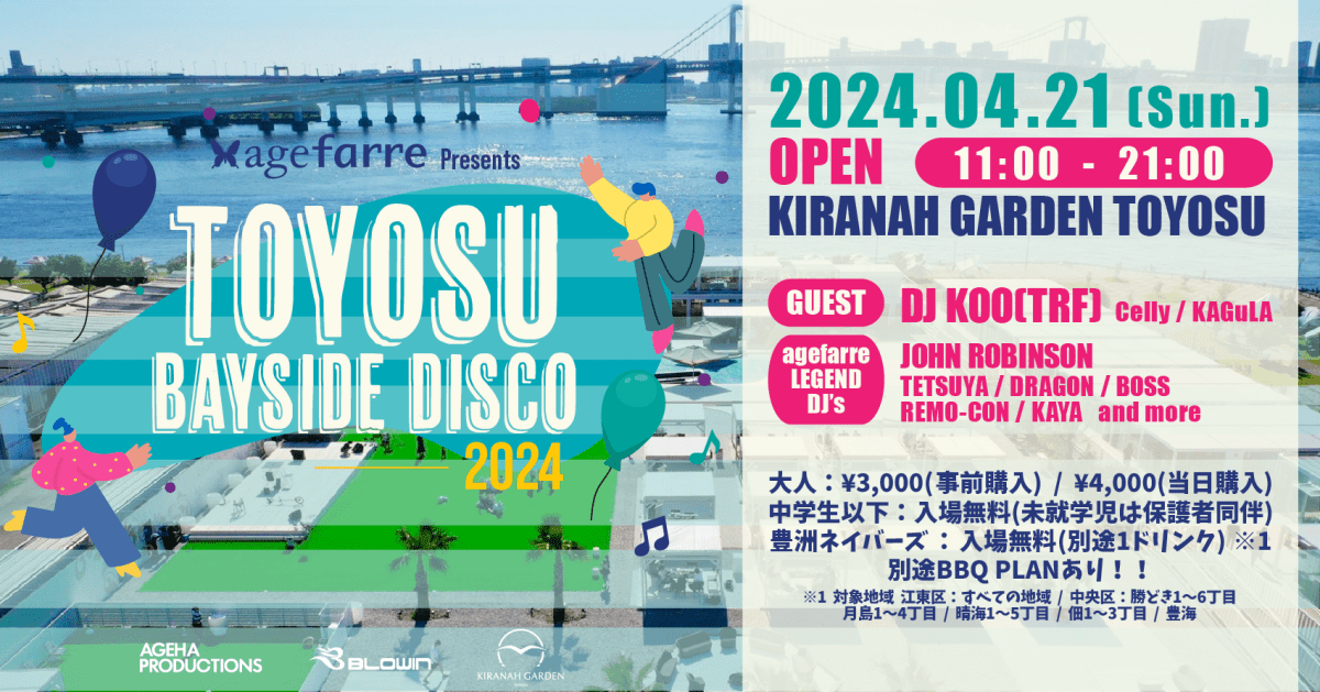 agefarre Presents TOYOSU BAYSIDE DISCO 2024