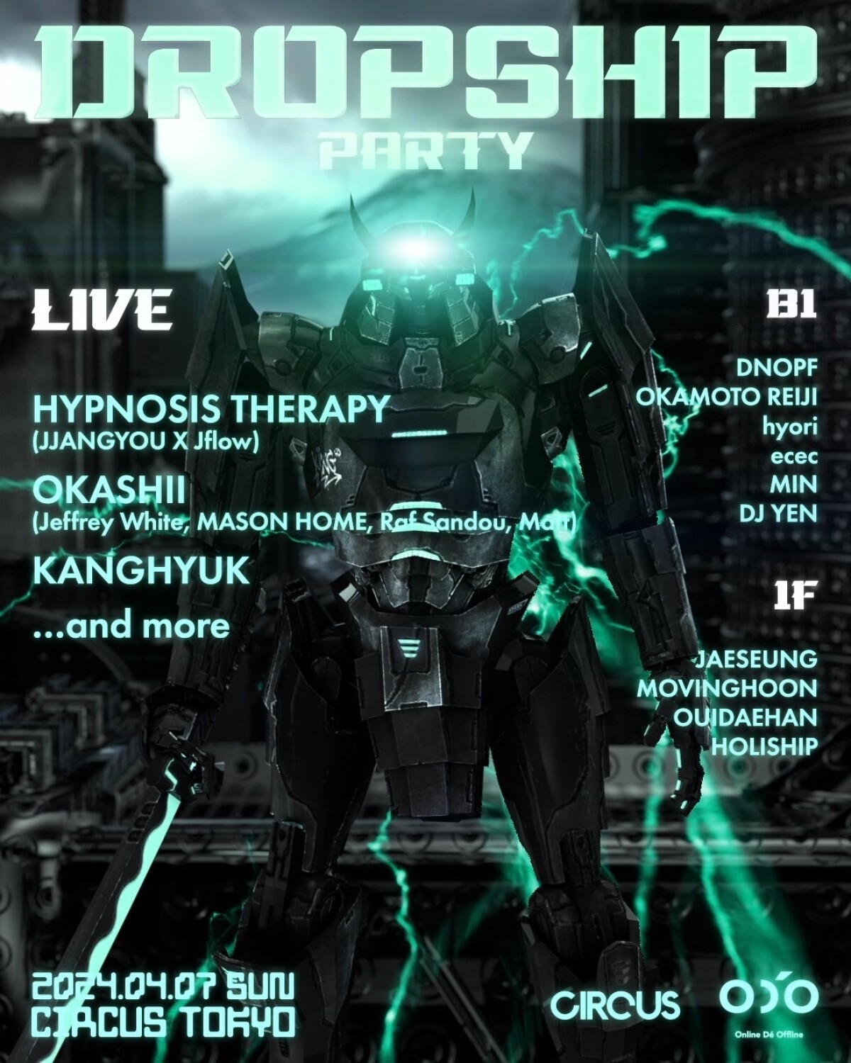 DROPSHIP PARTY [O.D.O Presents]