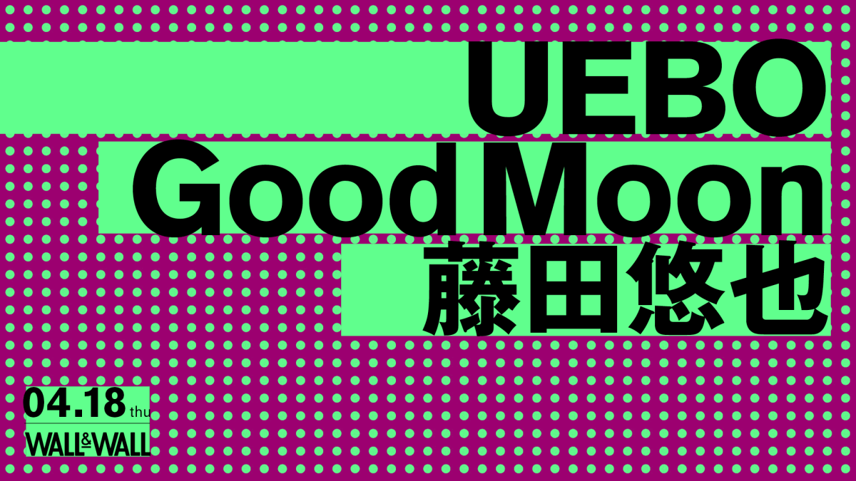 UEBO Good Moon 藤田悠也