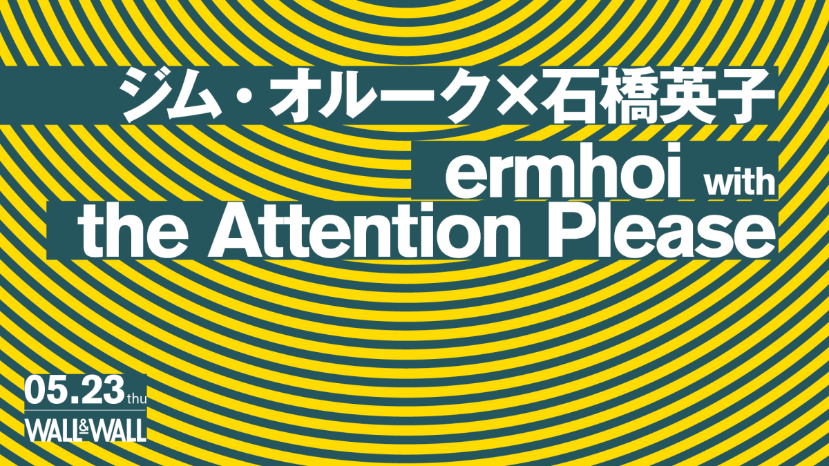 ジム・オルークx石橋英子 / ermhoi with the Attention Please