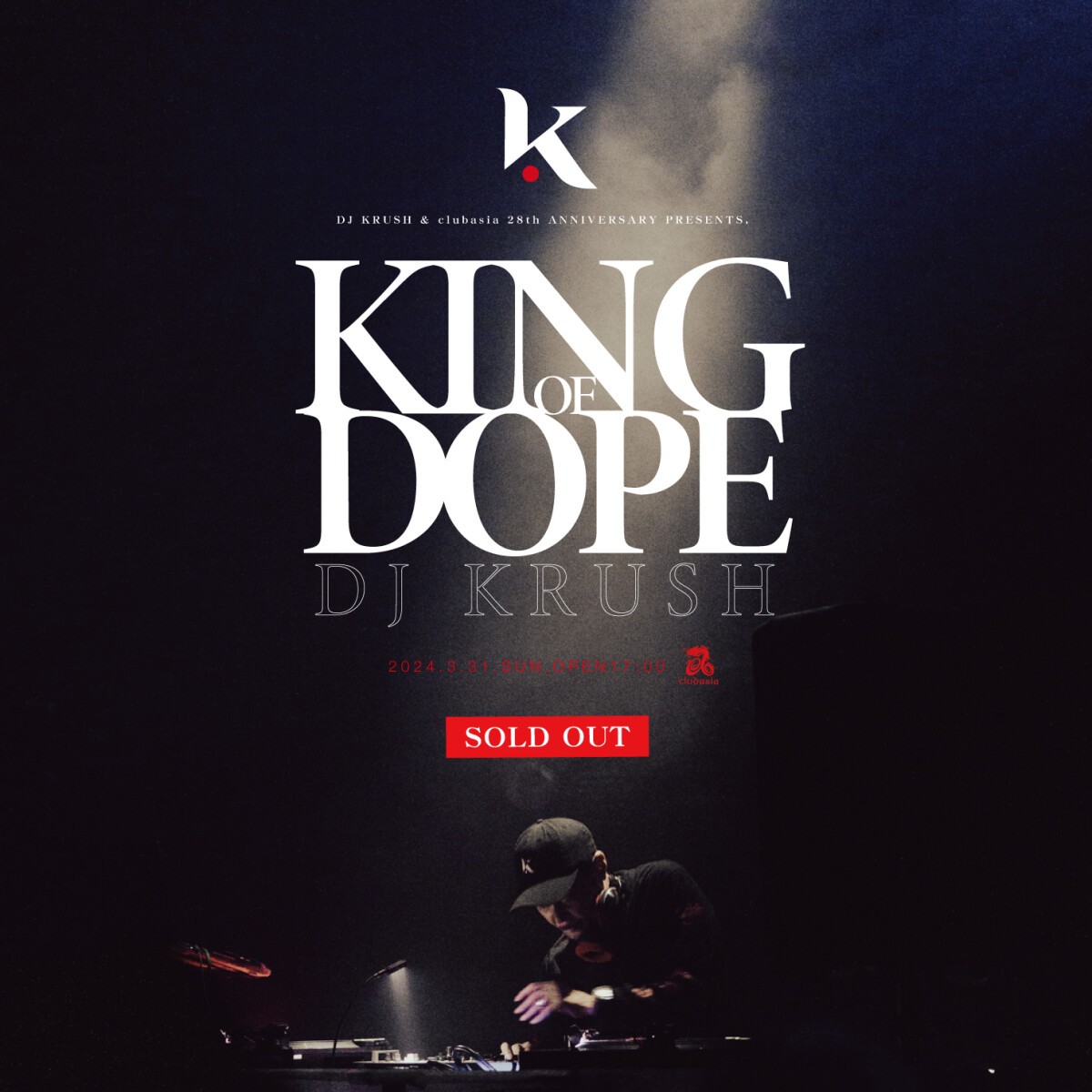 DJ KRUSH & clubasia 28th anniversary presents, 「KING OF DOPE ・ DJ KRUSH」