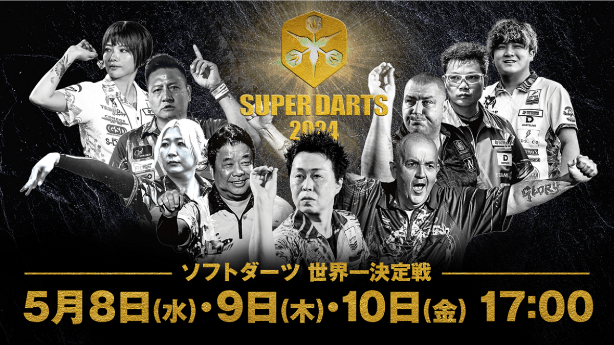 SUPER DARTS 2024