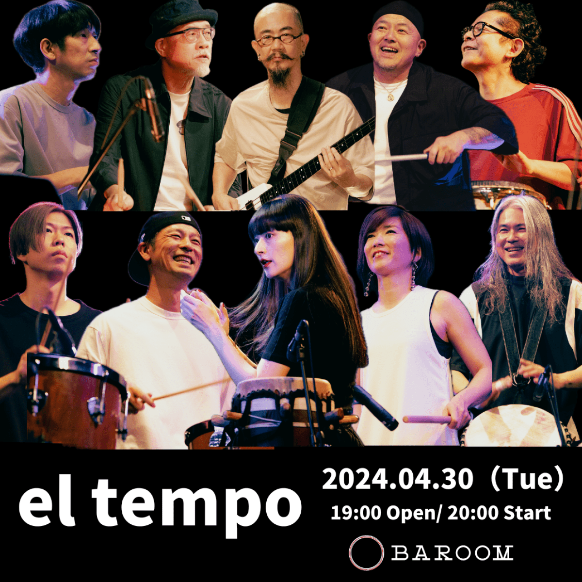 el tempo 公演