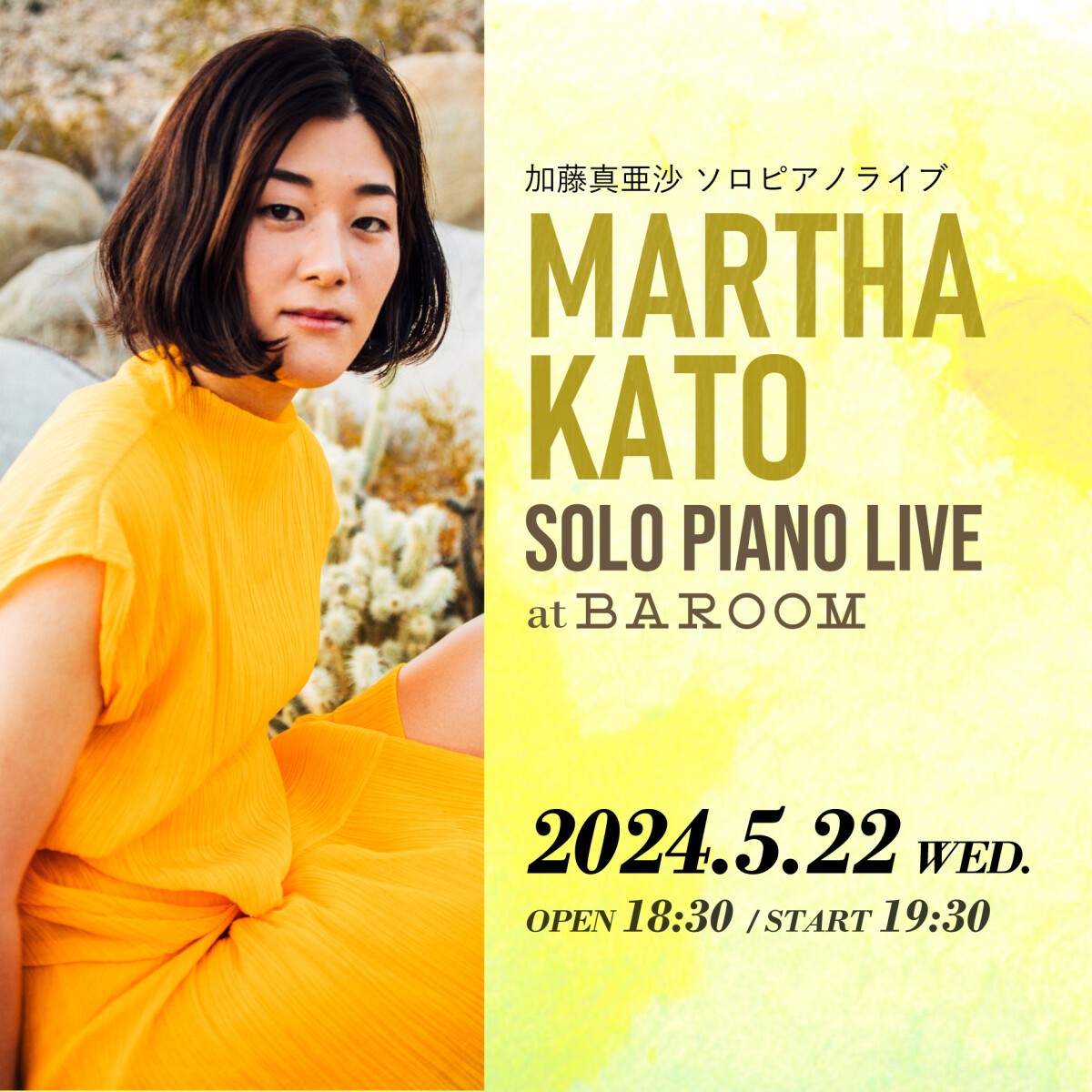 加藤真亜沙 SOLO PIANO LIVE