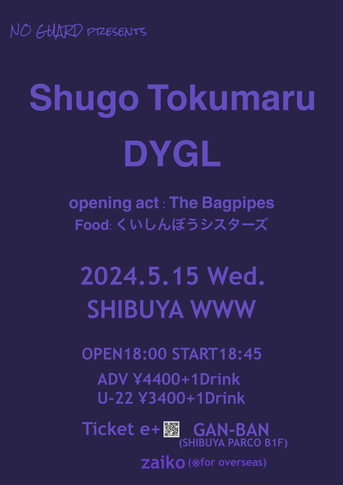 NO GUARD presents "トクマルシューゴ × DYGL"