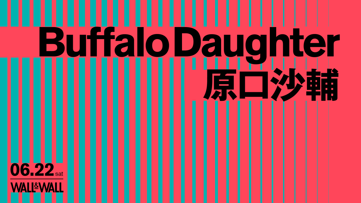 Buffalo Daughter x 原口沙輔