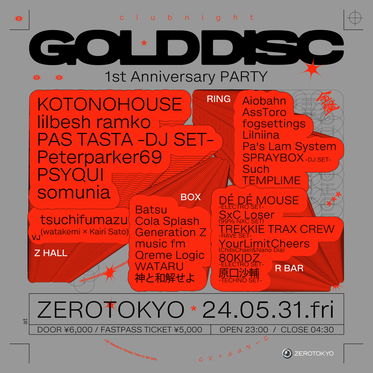 GOLD DISC 1st Anniversary PARTY