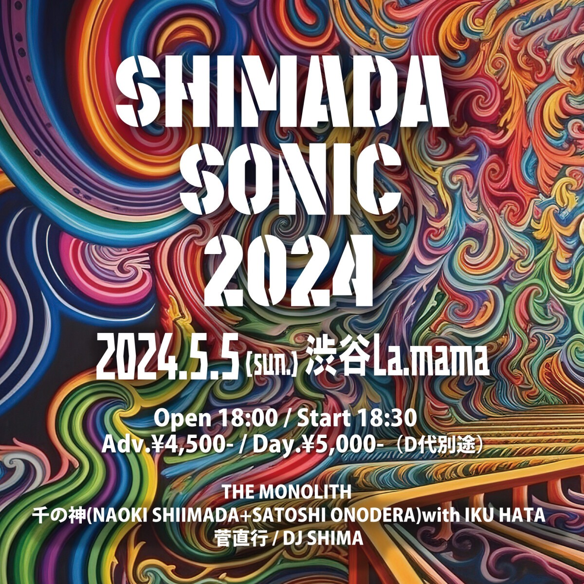 SHIMADA SONIC 2024