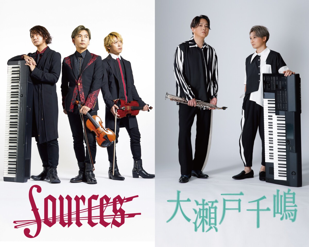 sources×大瀬戸千嶋 JOINT LIVE Tour PROMISE 広島公演