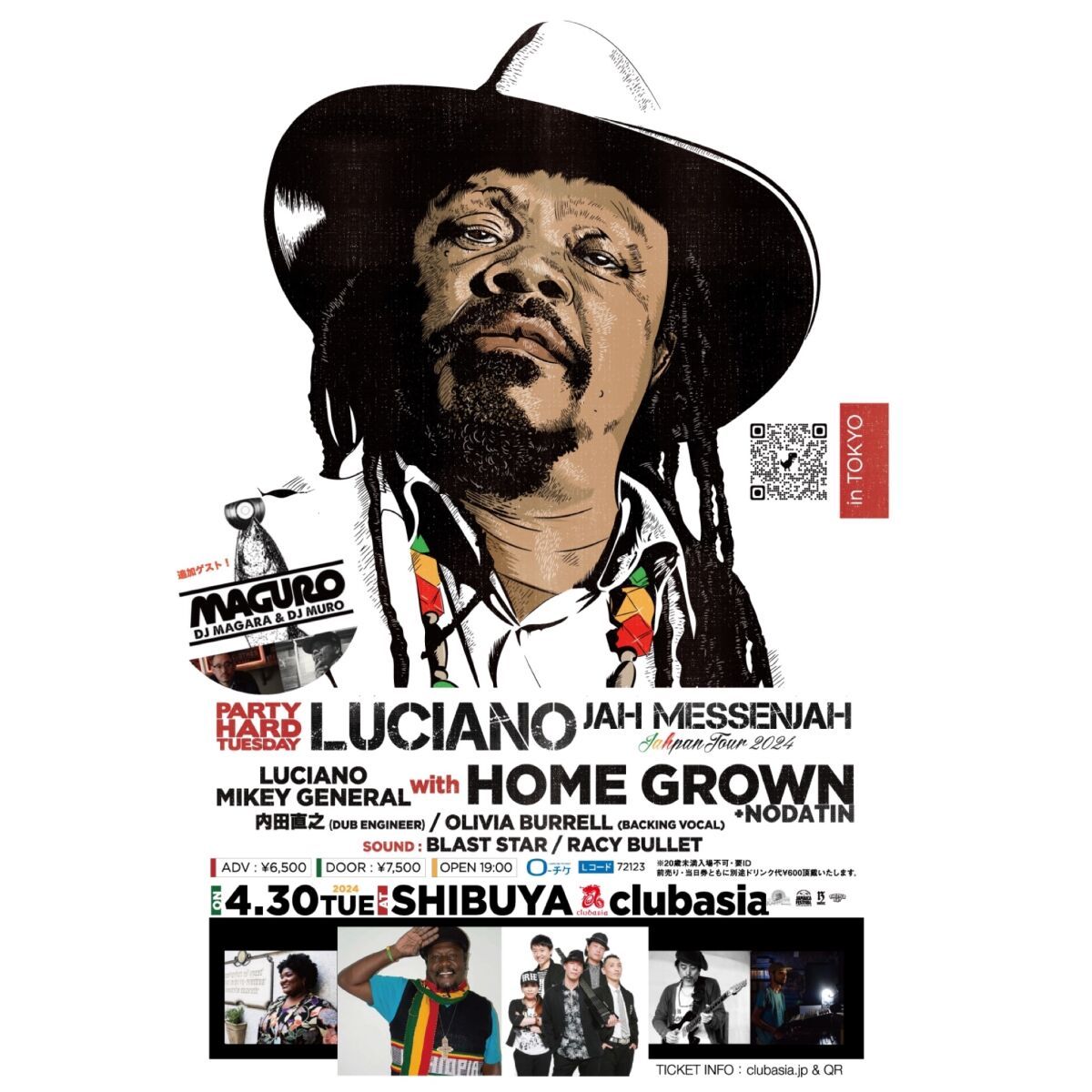 LUCIANO”JAH MESSENJAH”JAHPAN TOUR in TOKYO < PARTY HARD TUESDAY GWSP! >
