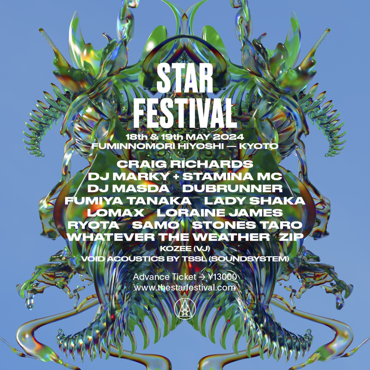 STARFESTIVAL 2024