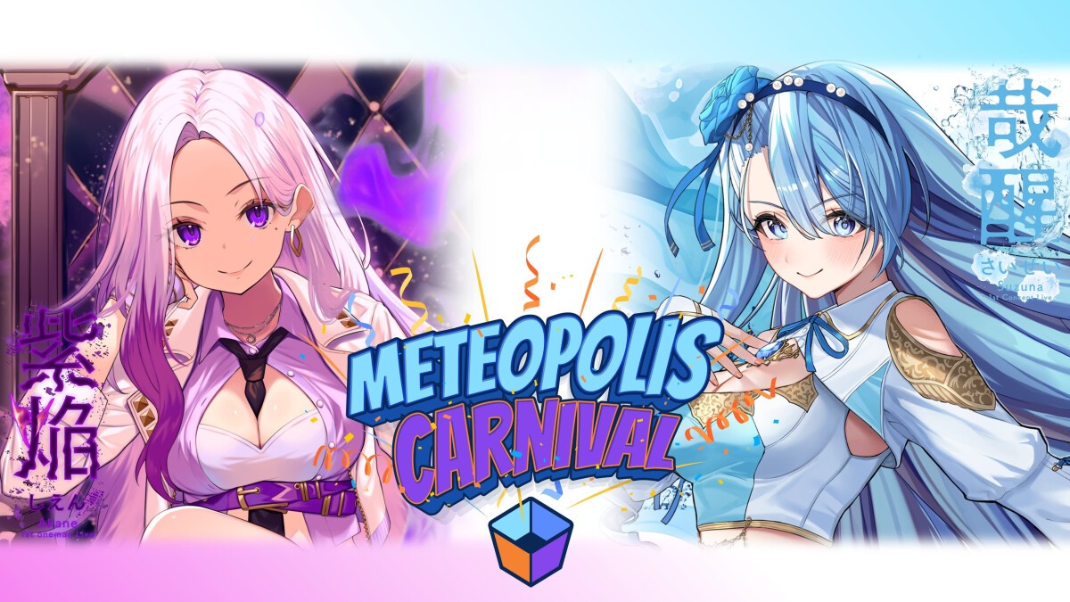 Meteopolis Carnival