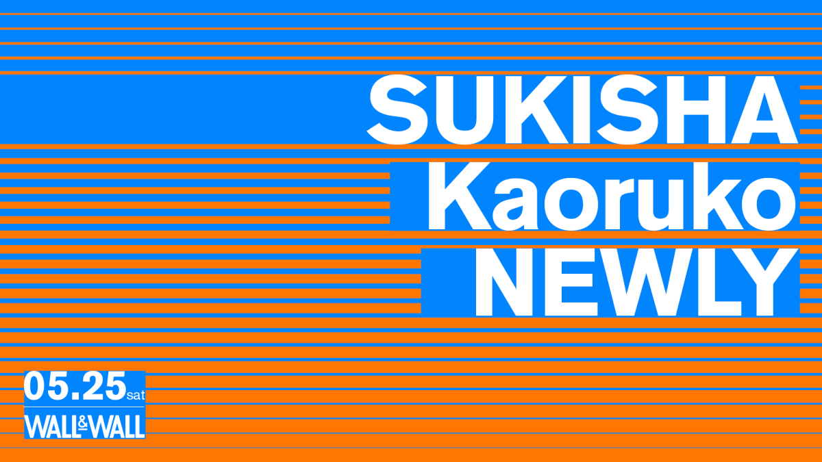 SUKISHA×Kaoruko×NEWLY