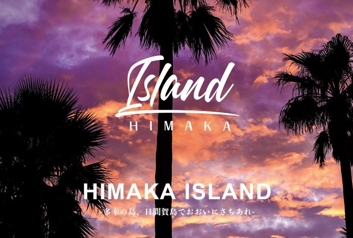 HIMAKA ISLAND