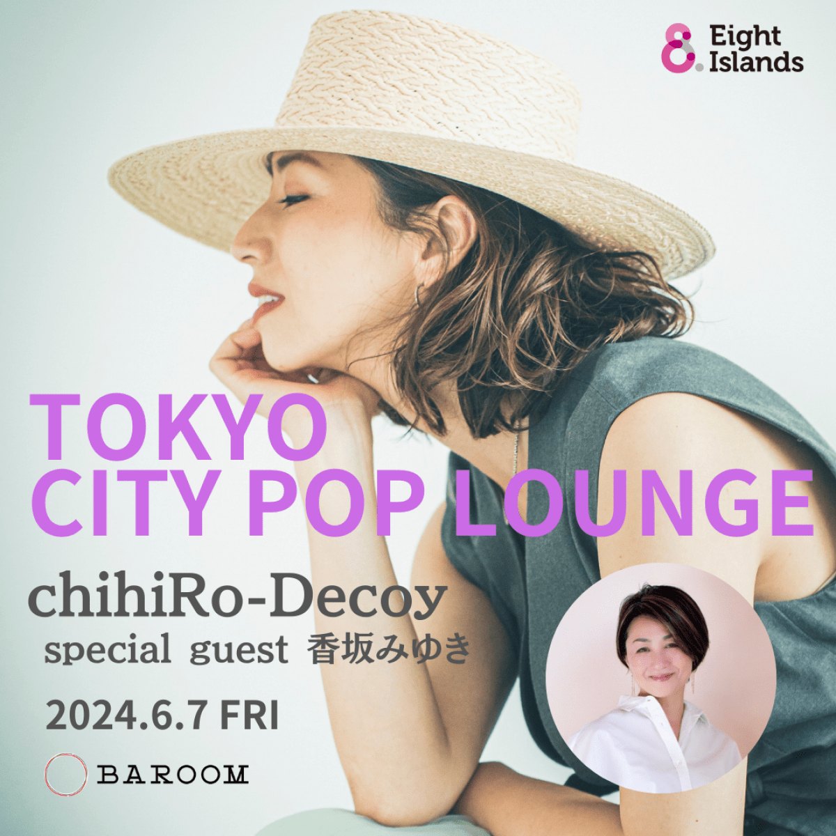 TOKYO CITY POP LOUNGE