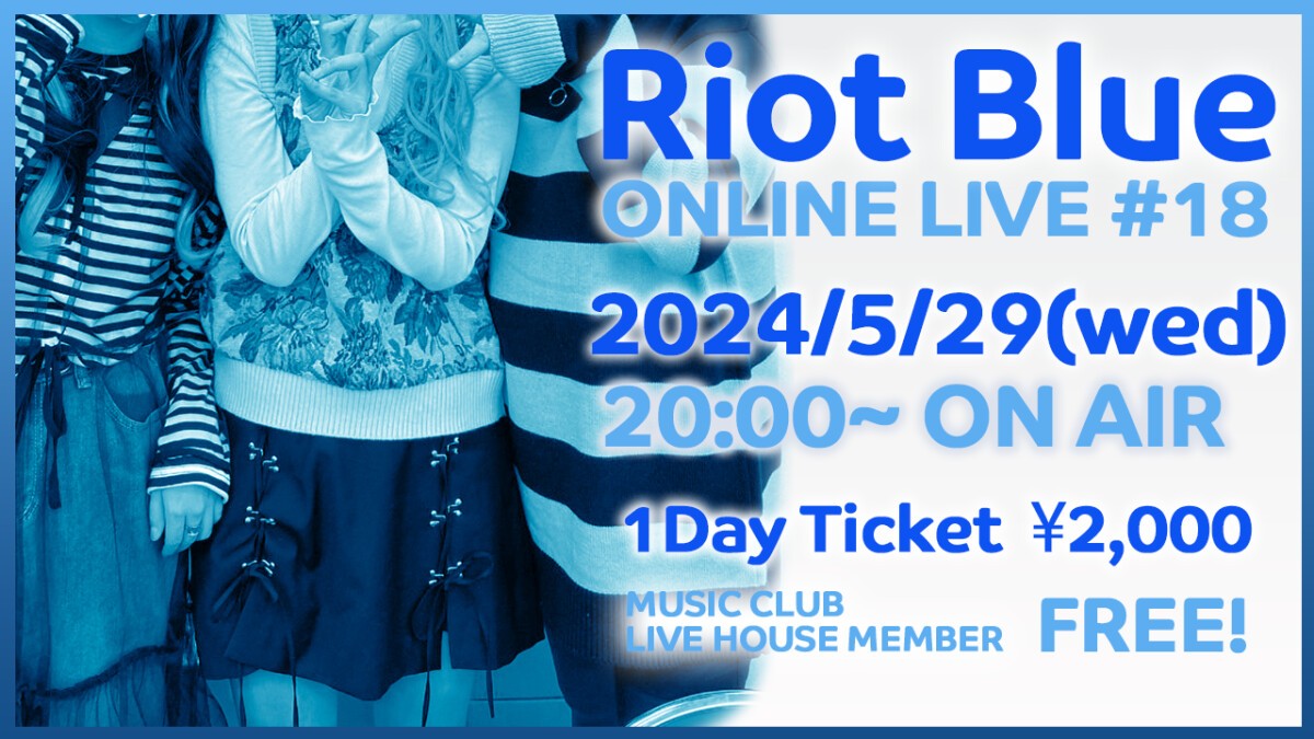 Riot Blue ONLINE LIVE #18