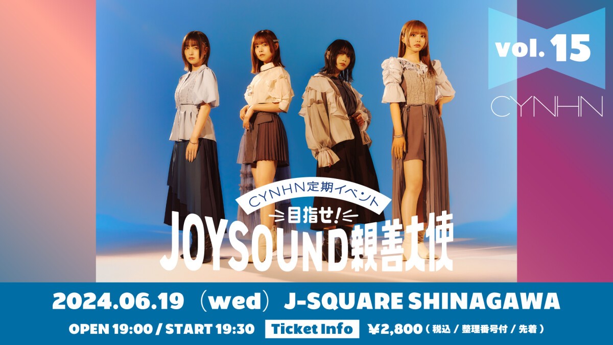 -CYNHN定期イベント@J-SQUARE-目指せ!JOYSOUND親善大使 Vol.15