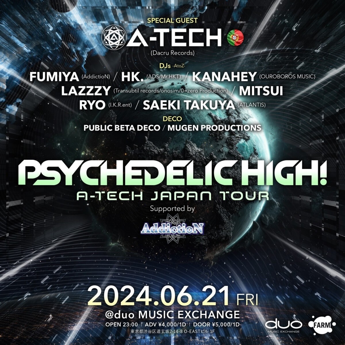 PSYCHEDELIC HIGH!  A-TECH JAPAN TOUR