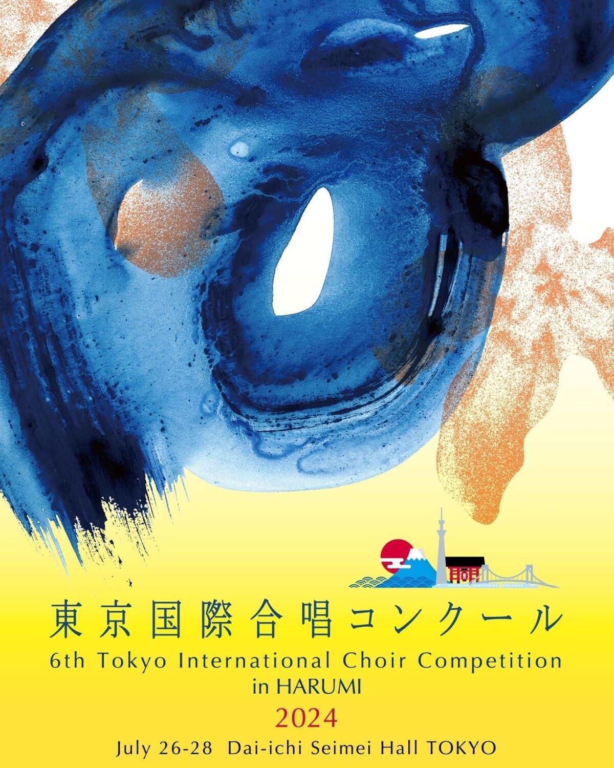 第6回 東京国際合唱コンクール in HARUMI