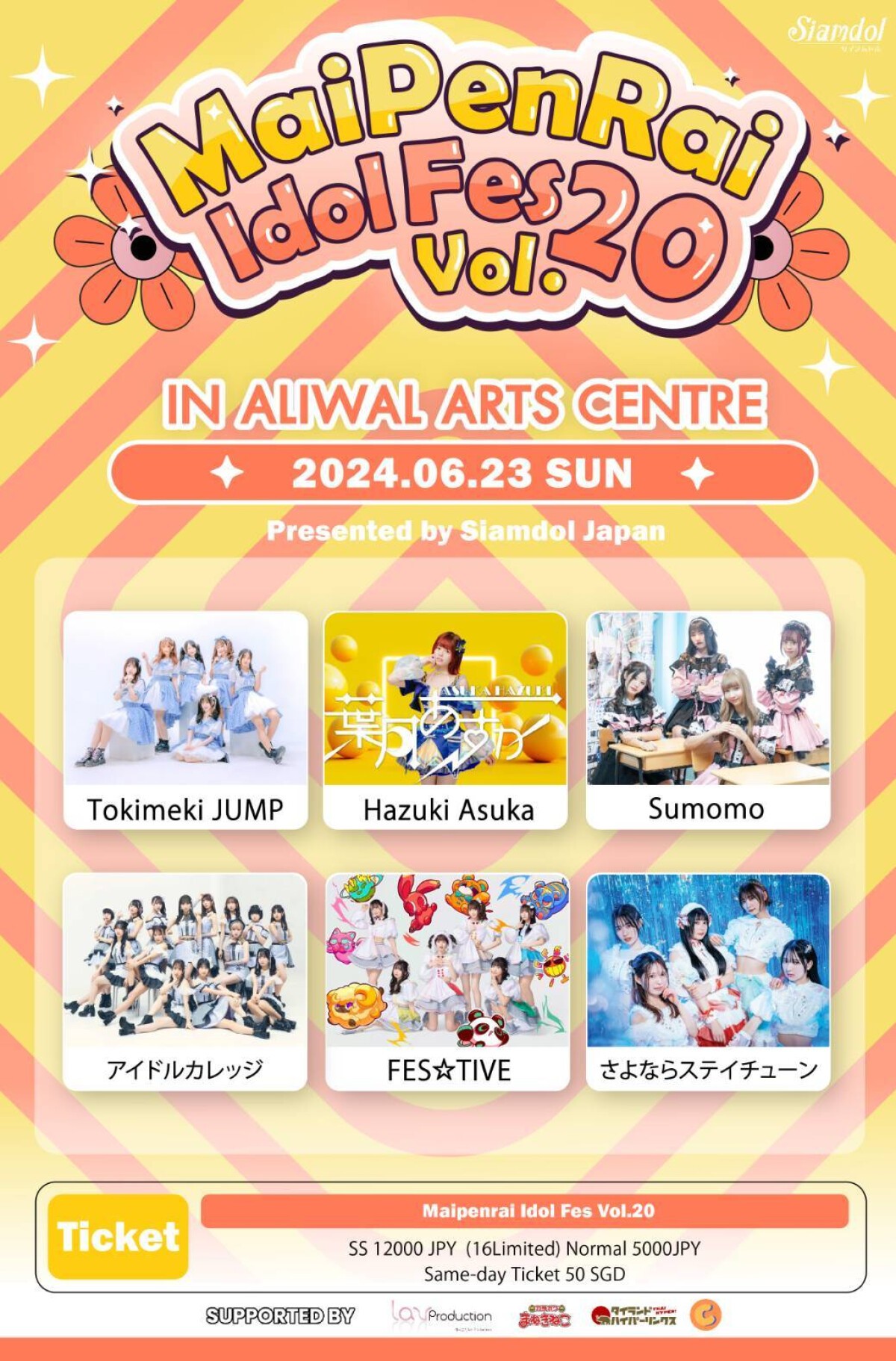 MaiPenRai Idol Fes Vol.20