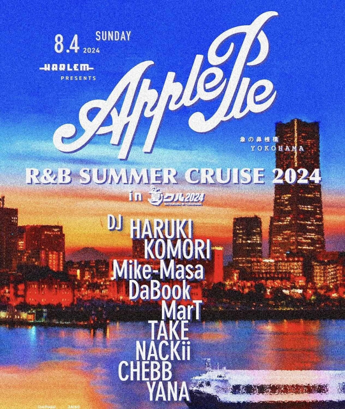 HARLEM presents "Apple Pie -R&B SUMMER CRUISE 2024-"