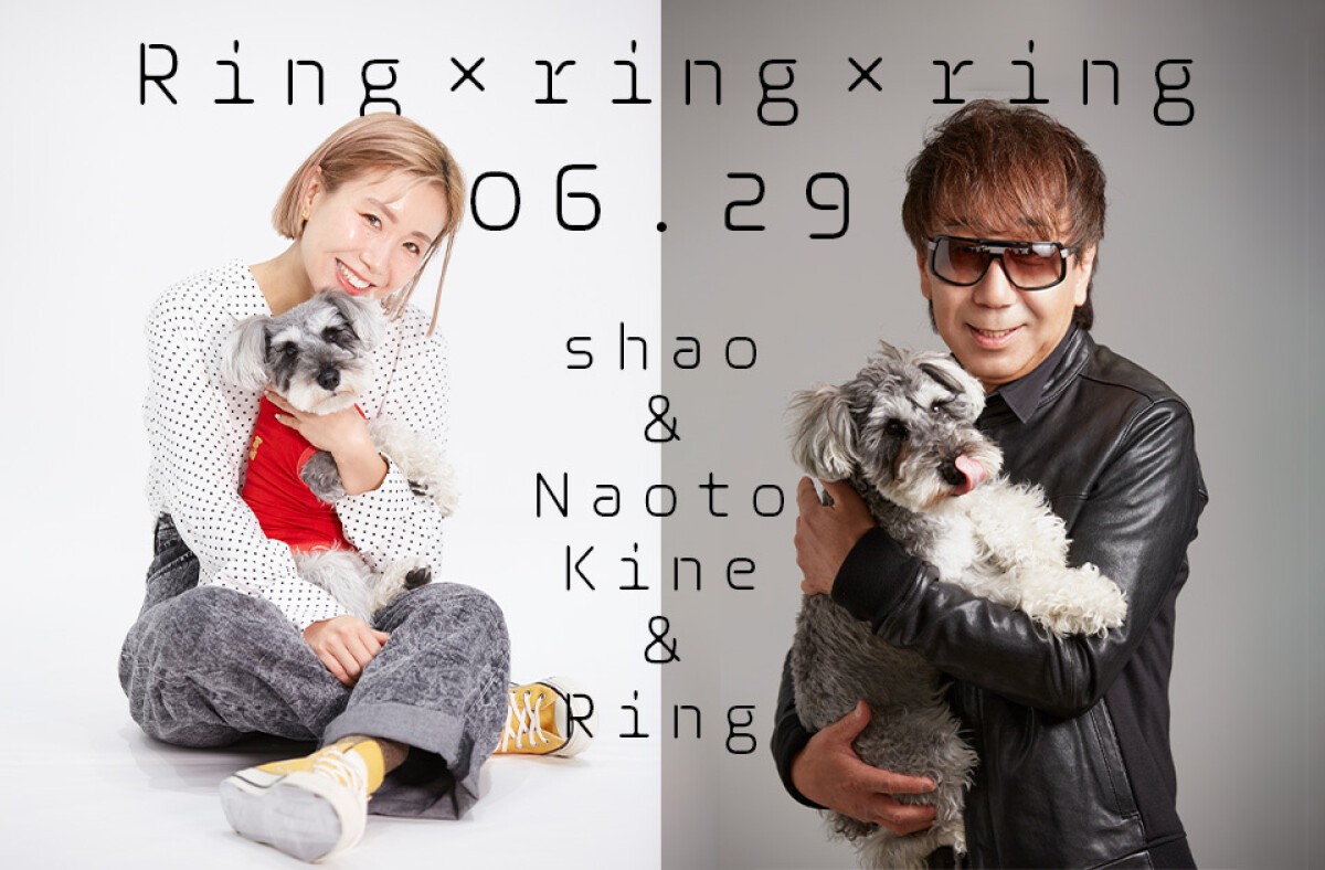 Ring×ring×ring / shao with 木根尚登