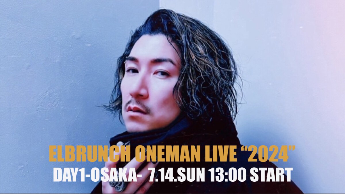 ELBRUNCH ONEMAN LIVE “2024”