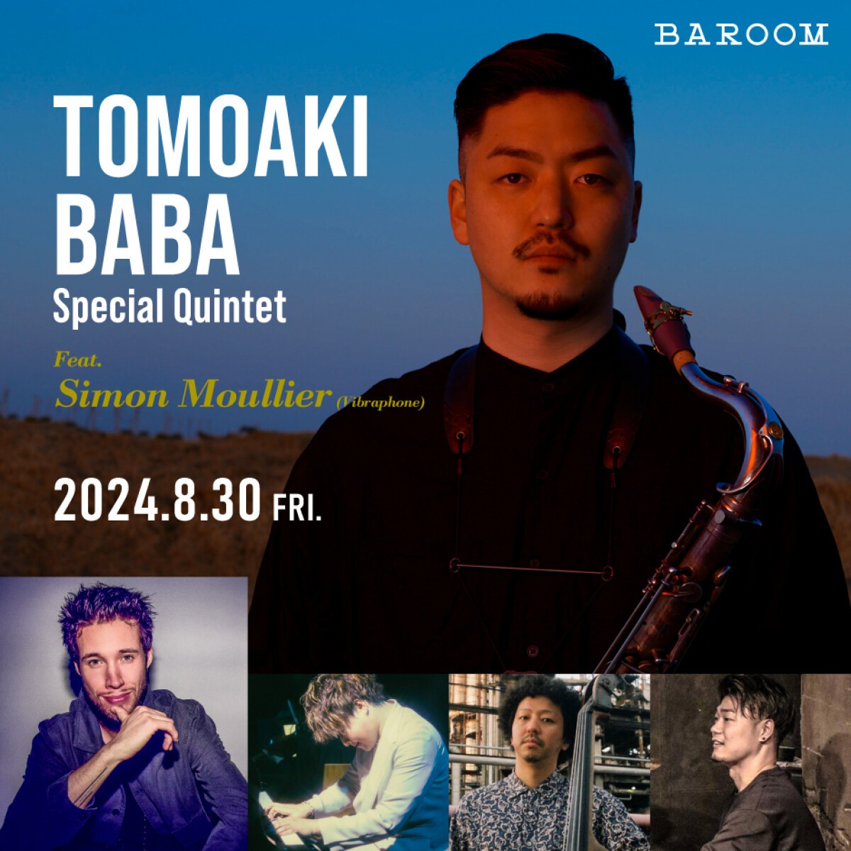 馬場智章 Special Quintet feat. Simon Moullier