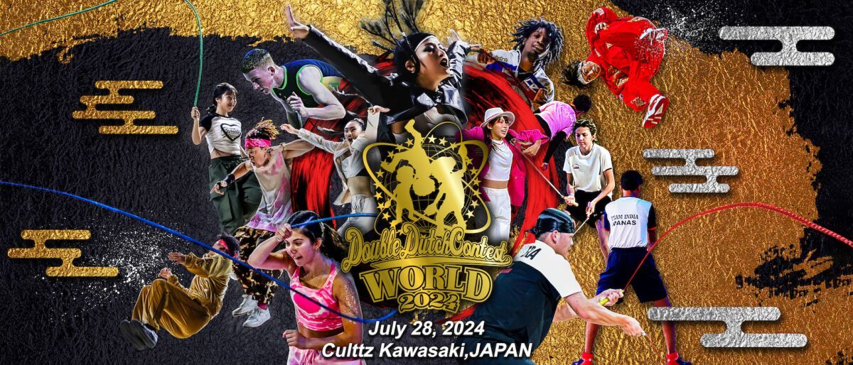 DOUBLE DUTCH CONTEST WORLD 2024
