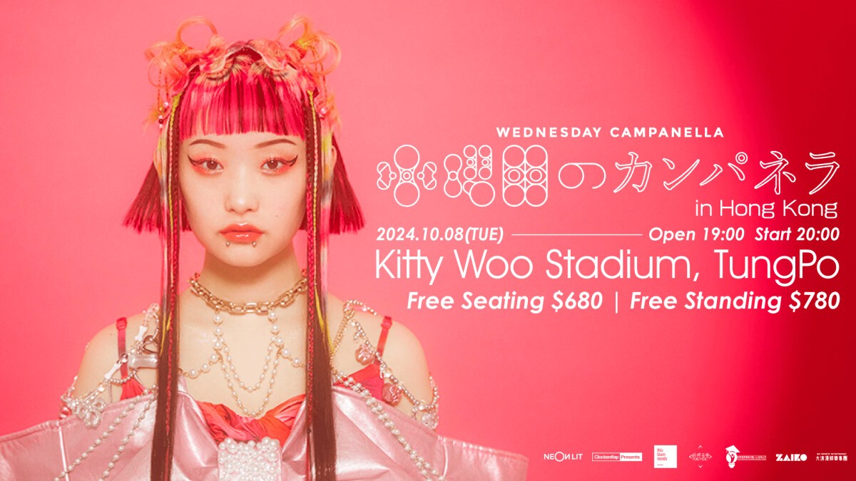 WEDNESDAY CAMPANELLA  in Hong Kong