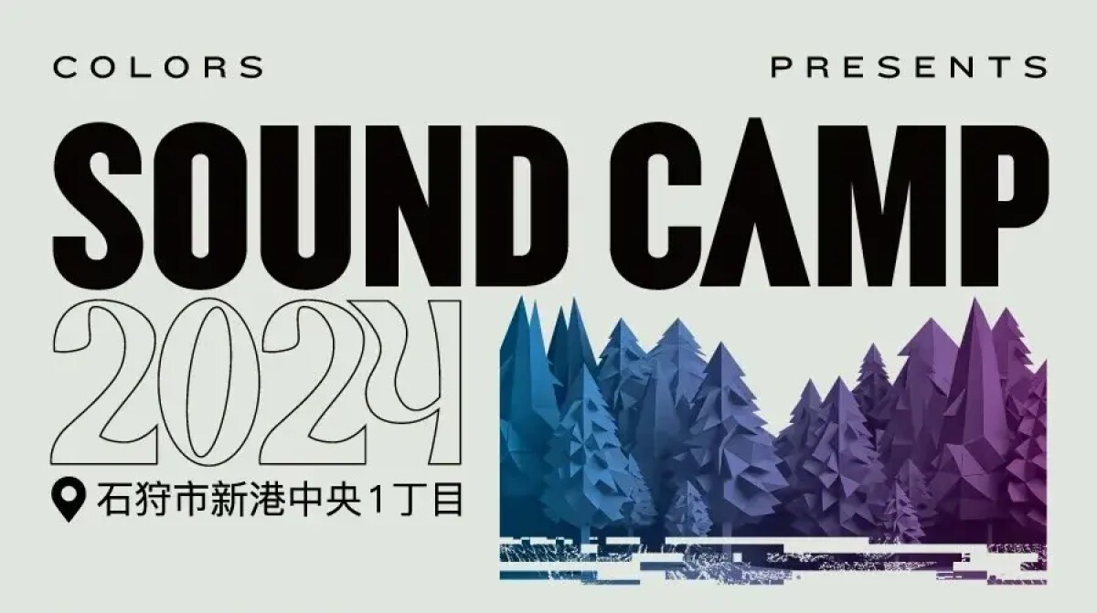 SOUNDCAMP2024