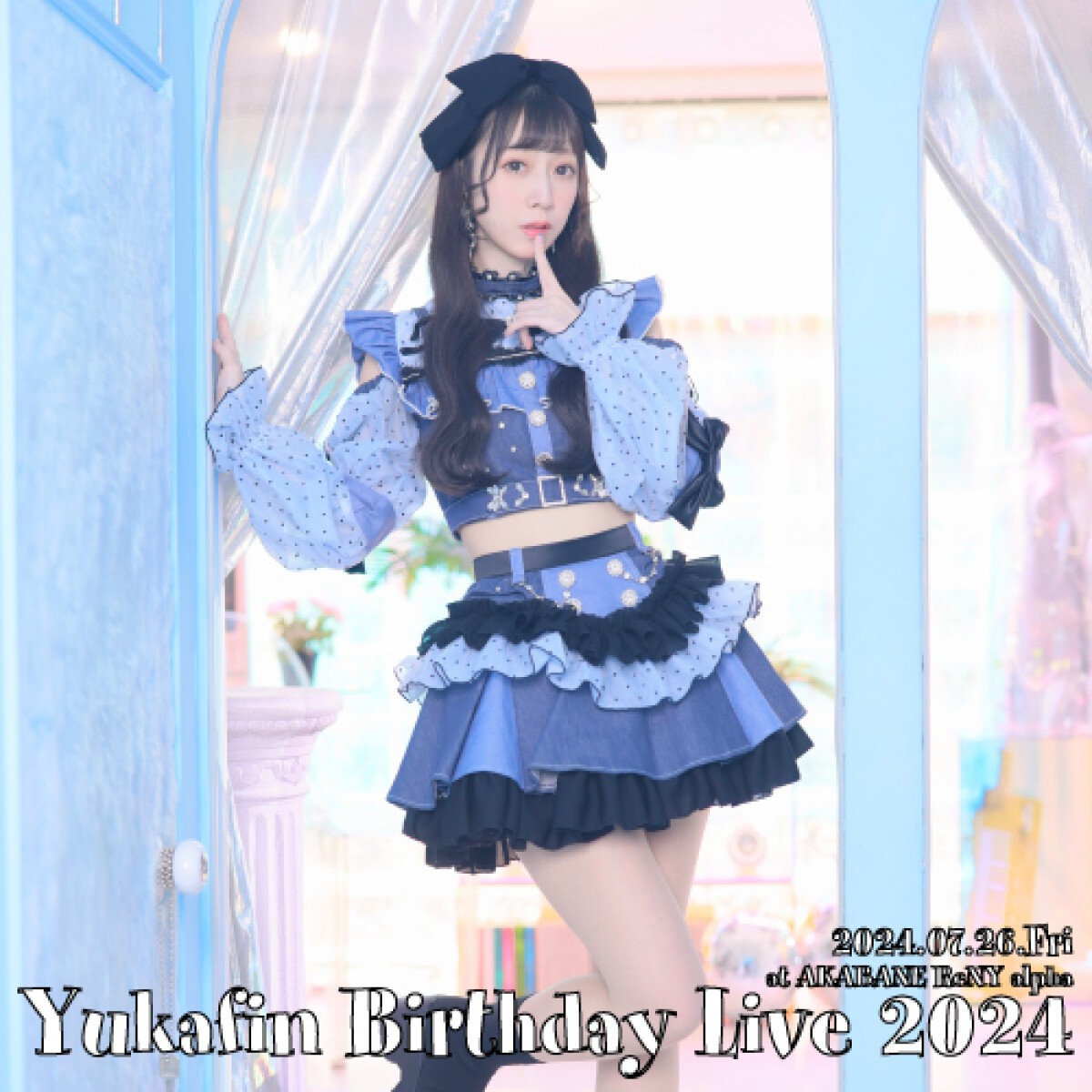 ユカフィン Birthday Live 2024