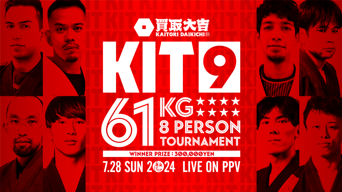 買取大吉 presents KIT9