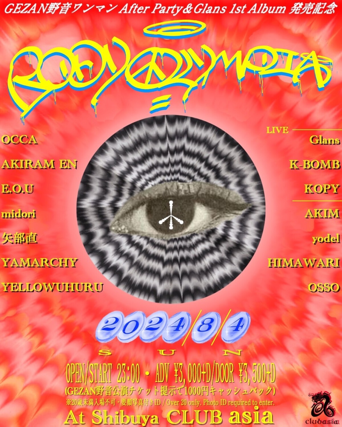 十三月presents BODY OLYMPIA -GEZAN野音ワンマンAfter Party & Glans 1st Album発売記念-