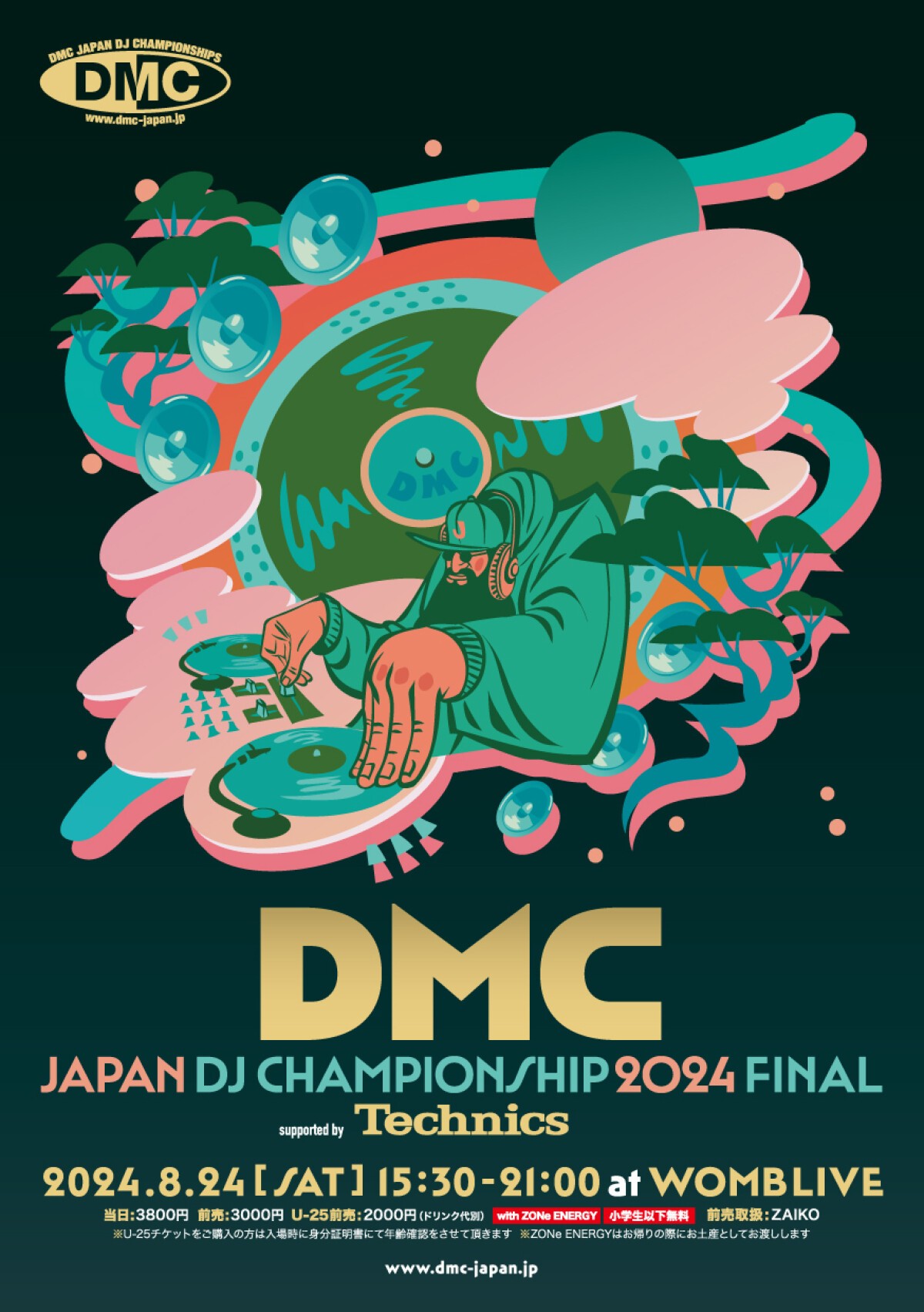 DMC JAPAN DJ CHAMPIONSHIP 2024 FINAL supported by Technics