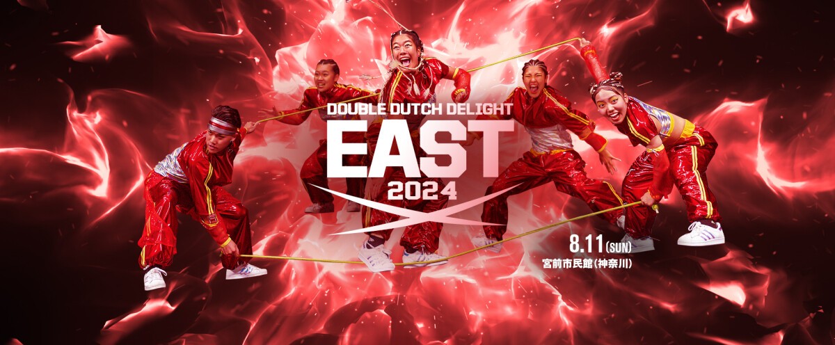 Double Dutch Delight East 2024