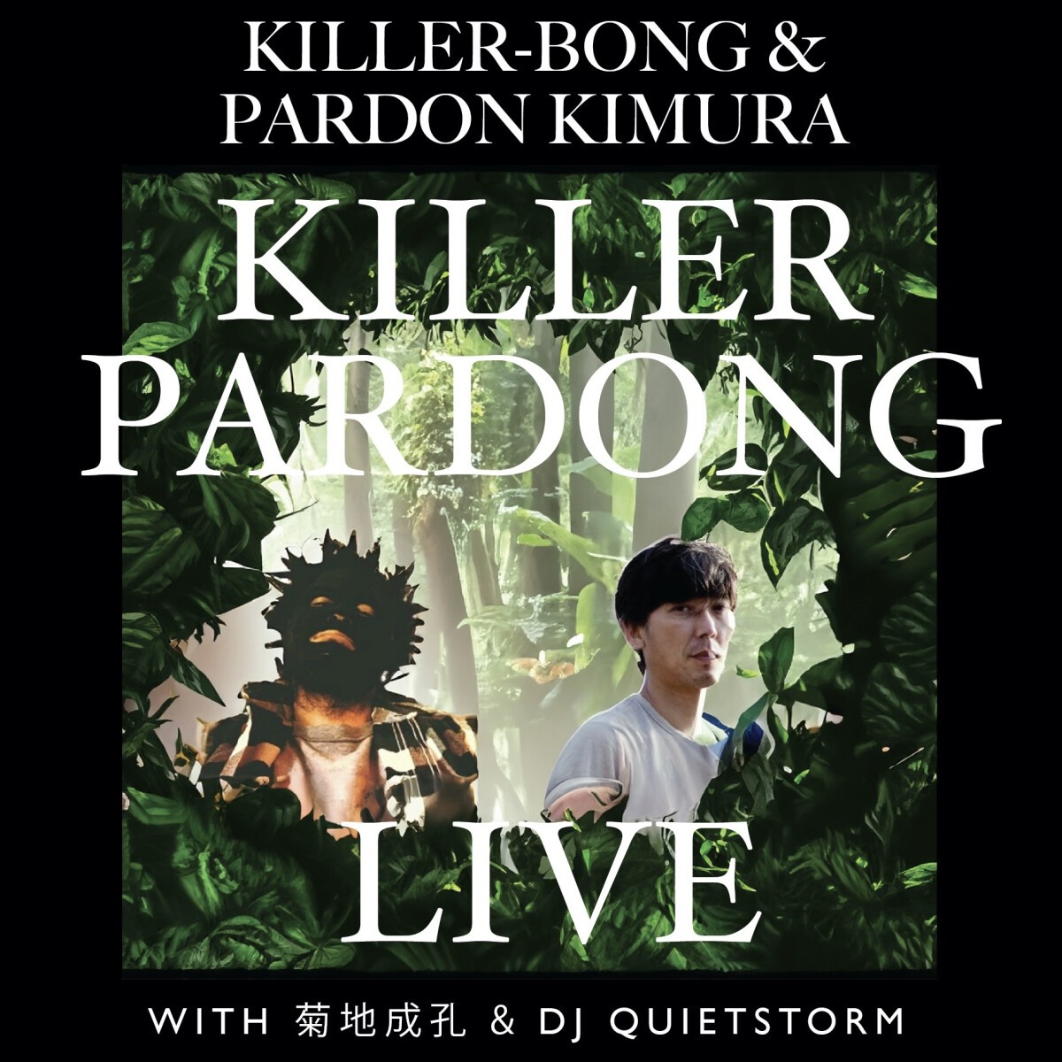 KILLER-BONG & PARDON KIMURA［KILLER PARDONG LIVE]