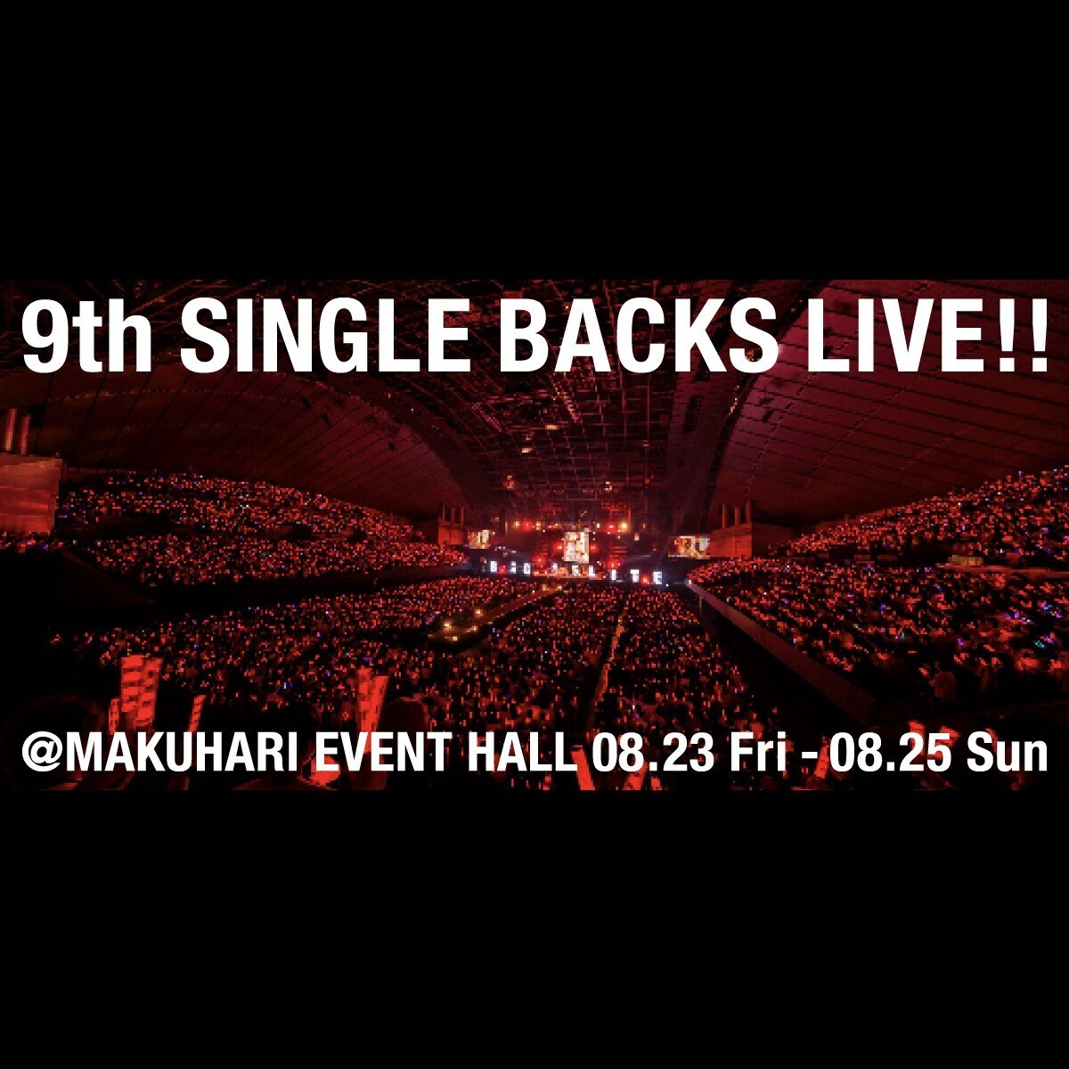 櫻坂46「9th Single BACKS LIVE!!」