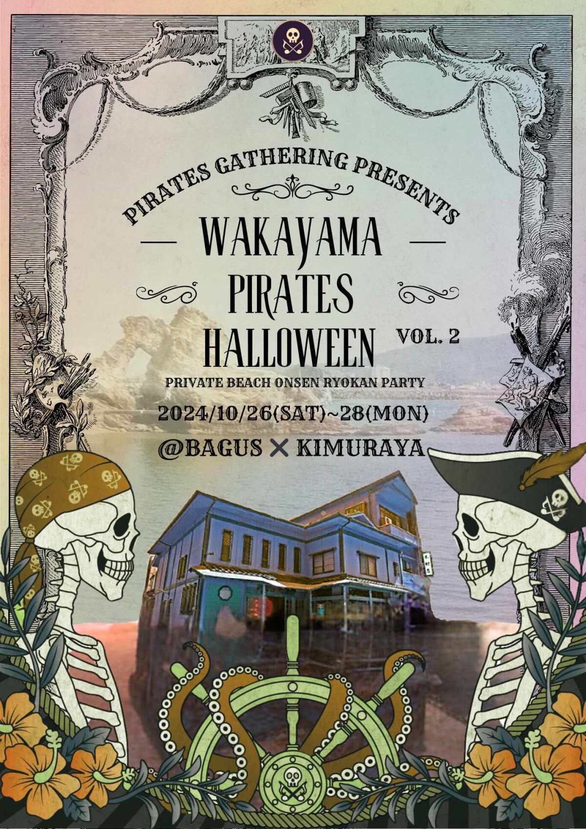 WAKAYAMA PIRATES HALLOWEEN Vol.2