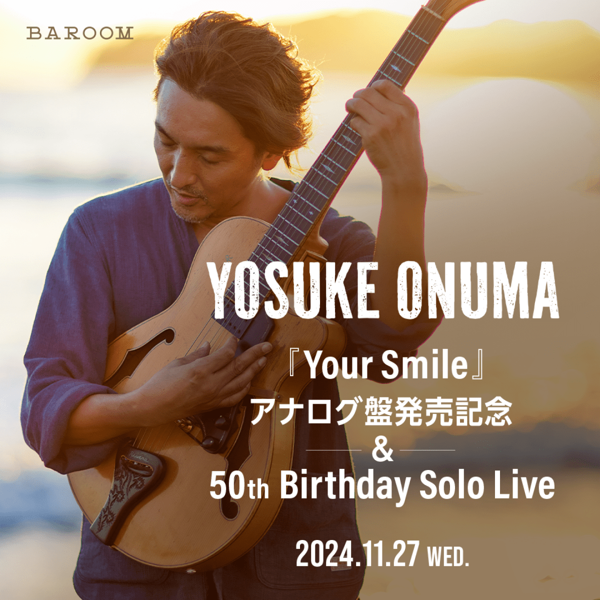 小沼ようすけ『Your Smile』アナログ盤発売記念 & 50th Birthday Solo Live