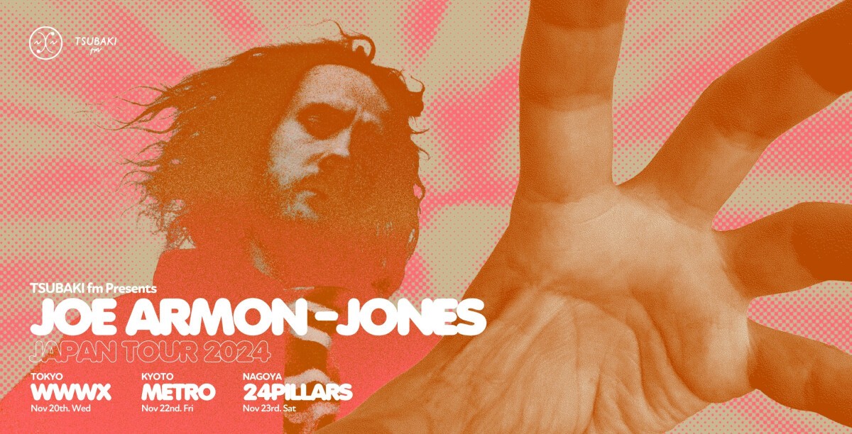 Joe Armon-Jones Japan tour 2024​​​​​​