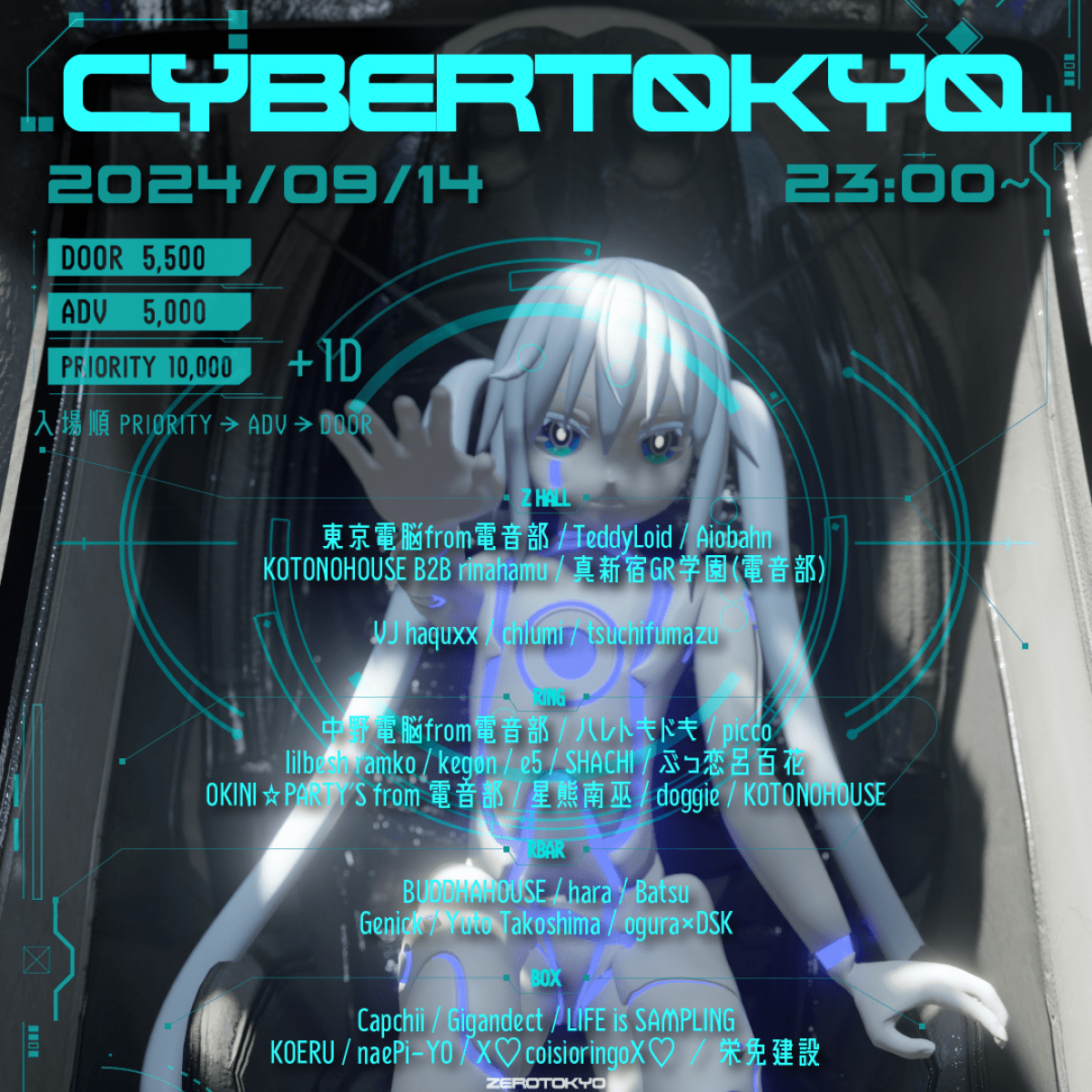 Cybertokyo