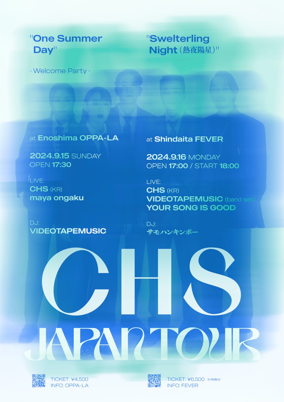 CHS Japan Tour Welcome Party “One Summer Day "