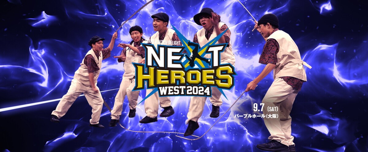 Double Dutch Delight Next Heroes West 2024