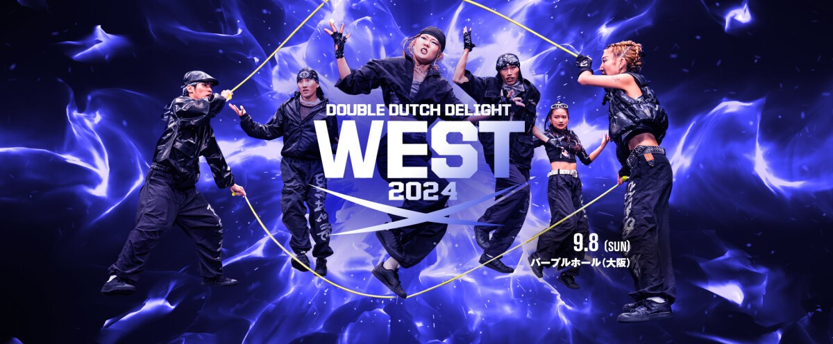 Double Dutch Delight West 2024