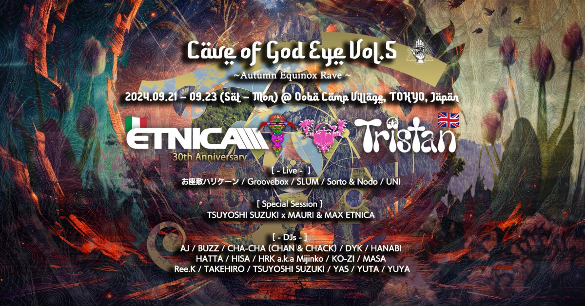 Cave of God Eye Vol.5