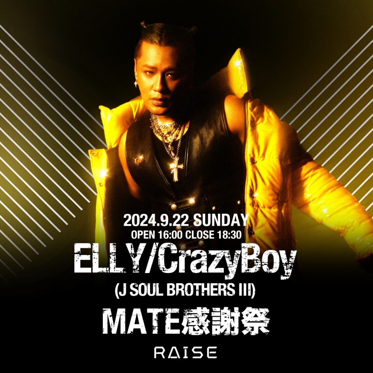 ELLY/CrazyBoy MATE 感謝祭