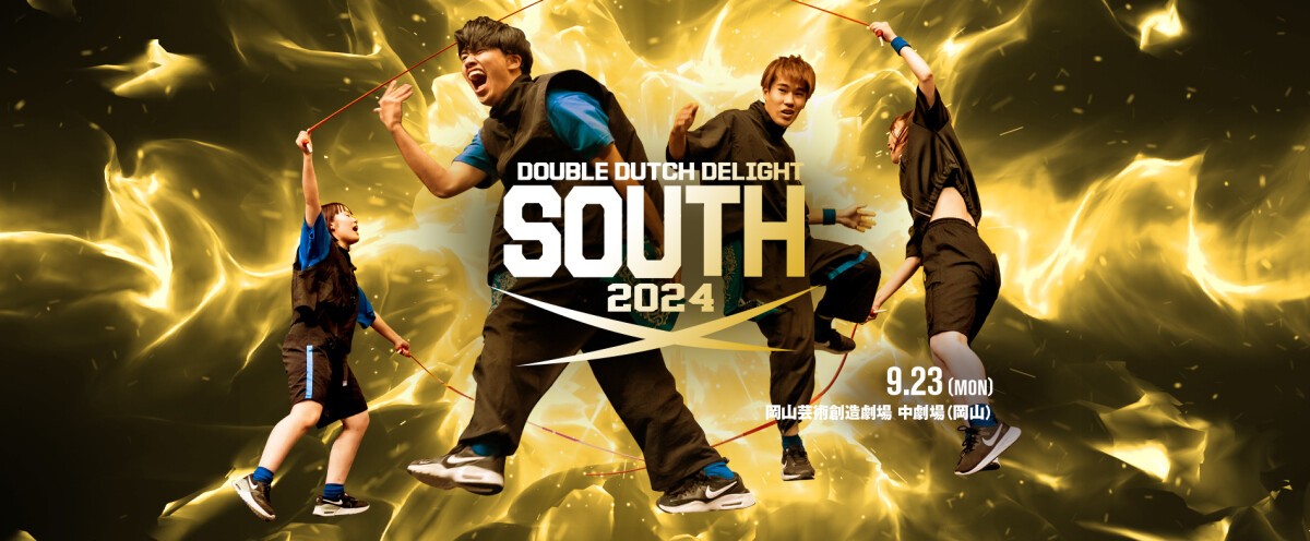 Double Dutch Delight South 2024 / Next Heroes South 2024